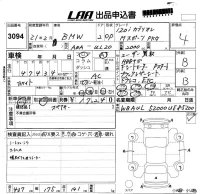 BMW 1-Series лот № 3094 оценка 4  с аукциона в Японии 5