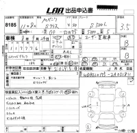 Mercedes-Benz S CLASS лот № 8185 оценка 3.5  с аукциона в Японии 5
