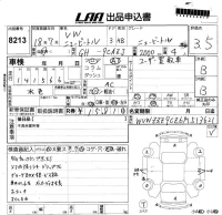 Volkswagen NEW BEETLE лот № 8213 оценка 3.5  с аукциона в Японии 5
