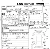 Mitsubishi OUTLANDER лот № 8229 оценка R  с аукциона в Японии 5