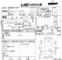 Suzuki EVERY лот № 8239 оценка R  с аукциона в Японии 5