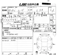 Daihatsu MOVE лот № 8248 оценка 4  с аукциона в Японии 5