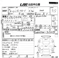 Isuzu BIGHORN лот № 3097 оценка 3.5  с аукциона в Японии 5