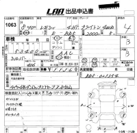 Subaru LEGACY лот № 1063 оценка 4  с аукциона в Японии 5