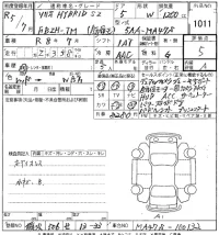 Suzuki SOLIO лот № 1011 оценка 5  с аукциона в Японии 8