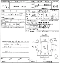 Nissan JUKE лот № 1343 оценка 3.5  с аукциона в Японии 5