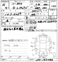 Honda N BOX лот № 1400 оценка 4  с аукциона в Японии 8