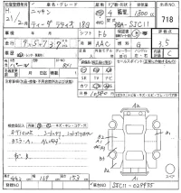 Nissan TIIDA LATIO лот № 718 оценка 3.5  с аукциона в Японии 8