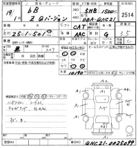 Toyota BB лот № 2514 оценка 3.5  с аукциона в Японии 8