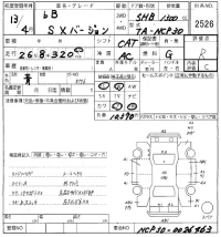 Toyota BB лот № 2526 оценка R  с аукциона в Японии 8