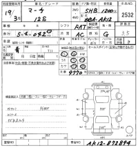 Nissan MARCH лот № 2532 оценка 3.5  с аукциона в Японии 8