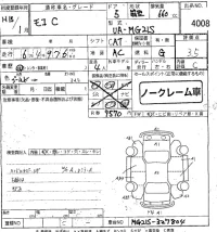 Nissan MOCO лот № 4008 оценка 3.5  с аукциона в Японии 8