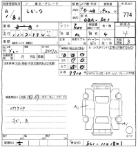 Honda CIVIC лот № 774 оценка 4  с аукциона в Японии 8