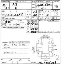 Subaru R2 лот № 756 оценка 3.5  с аукциона в Японии 8