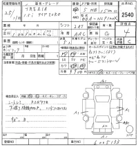 Subaru TREZIA лот № 2540 оценка 4  с аукциона в Японии 8