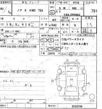 Toyota NOAH лот № 791 оценка 3.5  с аукциона в Японии 8