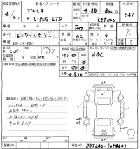 Toyota PREMIO лот № 547 оценка R  с аукциона в Японии 8