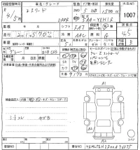 Suzuki ESCUDO лот № 1007 оценка 4.5  с аукциона в Японии 8