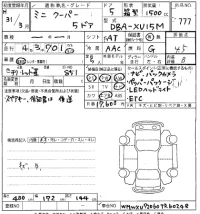 BMW MINI лот № 777 оценка 4.5  с аукциона в Японии 8