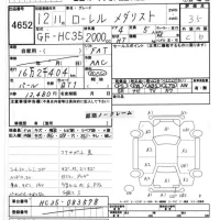 Nissan LAUREL лот № 4652 оценка 3.5  с аукциона в Японии 6