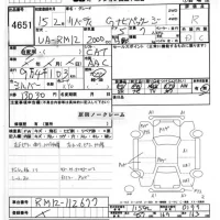Nissan LIBERTY лот № 4651 оценка R  с аукциона в Японии 6