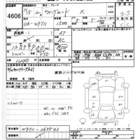 Nissan WINGROAD лот № 4606 оценка 3.5  с аукциона в Японии 6