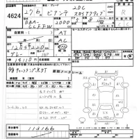 Mazda BIANTE лот № 4624 оценка R  с аукциона в Японии 6