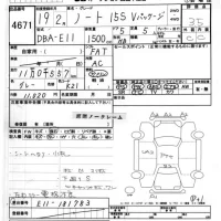 Nissan NOTE лот № 4671 оценка 3.5  с аукциона в Японии 6