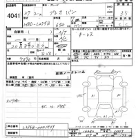 Subaru PLEO лот № 4041 оценка 3.5  с аукциона в Японии 6