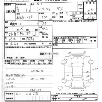 Nissan SYLPHY лот № 4685 оценка 3.5  с аукциона в Японии 6