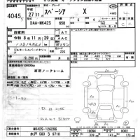 Suzuki SPACIA лот № 4045 оценка 4  с аукциона в Японии 6