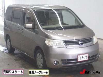 Nissan SERENA  с аукциона в Японии