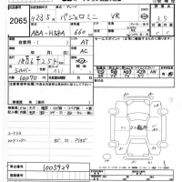 Mitsubishi PAJERO MINI лот № 2065 оценка 3.5  с аукциона в Японии 7
