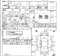 Nissan LAFESTA лот № 4036 оценка 3.5  с аукциона в Японии 4