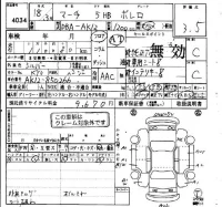 Nissan MARCH лот № 4034 оценка 3.5  с аукциона в Японии 4