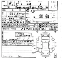 Nissan PINO лот № 4086 оценка 3.5  с аукциона в Японии 4