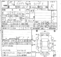 Honda INTEGRA лот № 1005 оценка R  с аукциона в Японии 4