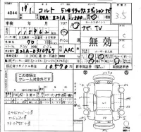 Mitsubishi COLT лот № 4044 оценка 3.5  с аукциона в Японии 4