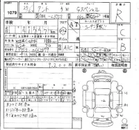 Daihatsu TANTO лот № 1079 оценка R  с аукциона в Японии 4