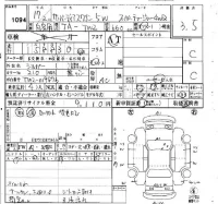 Subaru GOLF ALLTRACK лот № 1094 оценка 3.5  с аукциона в Японии 4