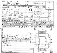 Toyota ISIS лот № 3015 оценка R  с аукциона в Японии 6
