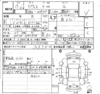 Toyota RACTIS лот № 6016 оценка 4  с аукциона в Японии 6