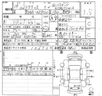 Toyota RACTIS лот № 6019 оценка 3.5  с аукциона в Японии 6