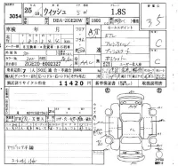 Toyota WISH лот № 3054 оценка 3.5  с аукциона в Японии 6