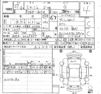 Mitsubishi MIRAGE лот № 1002 оценка 4  с аукциона в Японии 4