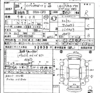 Subaru IMPREZA лот № 3057 оценка R  с аукциона в Японии 6