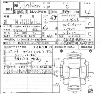 Toyota PRIUS PHV лот № 3012 оценка 4  с аукциона в Японии 6