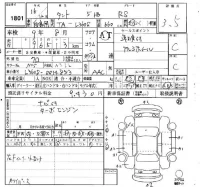 Daihatsu TANTO лот № 1801 оценка 3.5  с аукциона в Японии 4