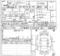 Audi A3 лот № 3028 оценка 3.5  с аукциона в Японии 6