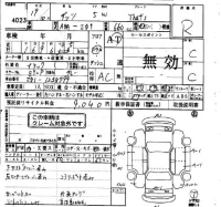 Honda THATS лот № 4023 оценка R  с аукциона в Японии 4